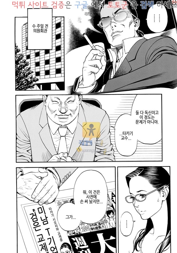 상업지망가 음Y 레드카펫 상편