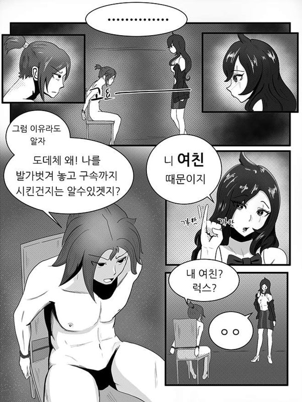 이즈카타 떡인지