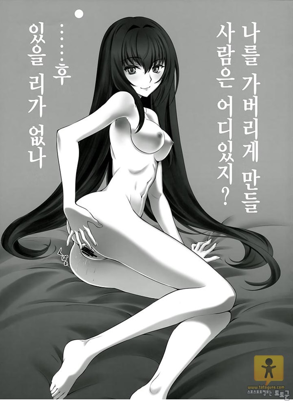 어른 애니망가 TMOON COMPLEX GO 05