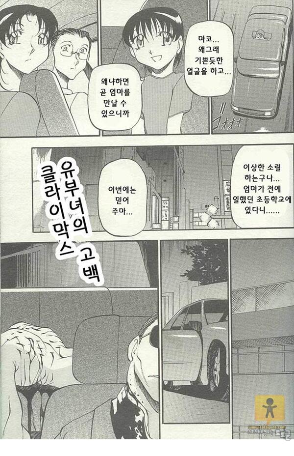 상업지망가 매혹의 독