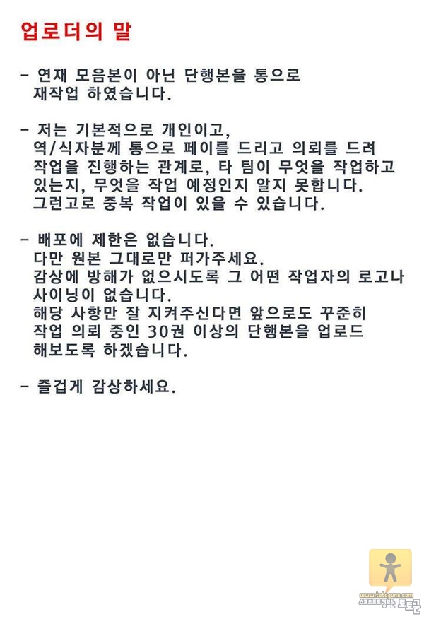 상업지망가 여자아이의 실내 ㅅㅅ 1-1