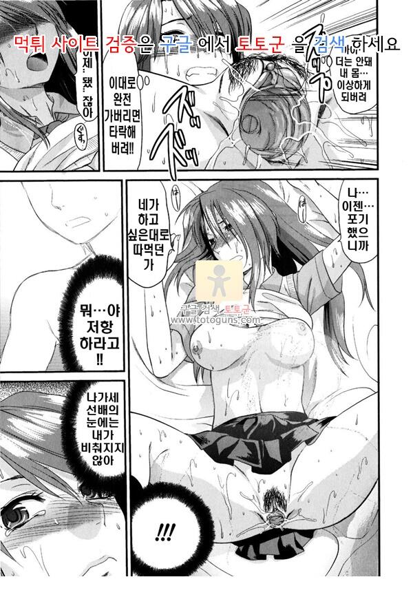 상업지망가 터무니 없는 사랑