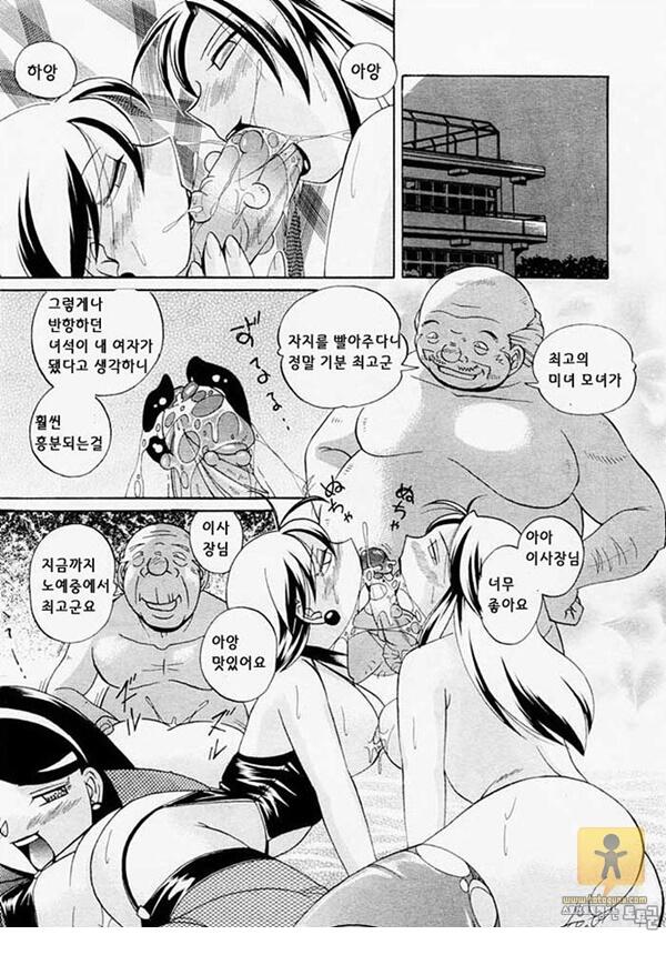 상업지망가 긴박학원 페스티보