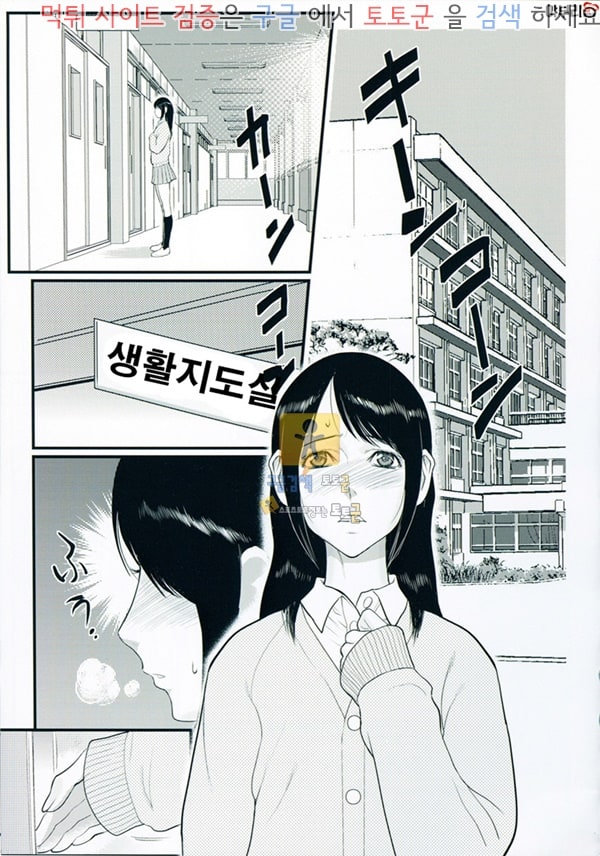 상업지망가 음밀학원