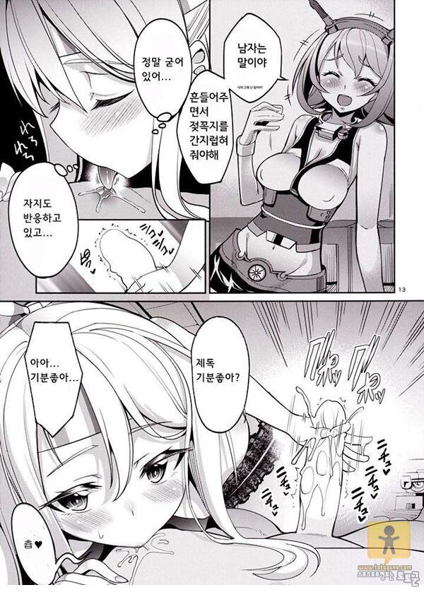 어른 애니망가 いやしづほ