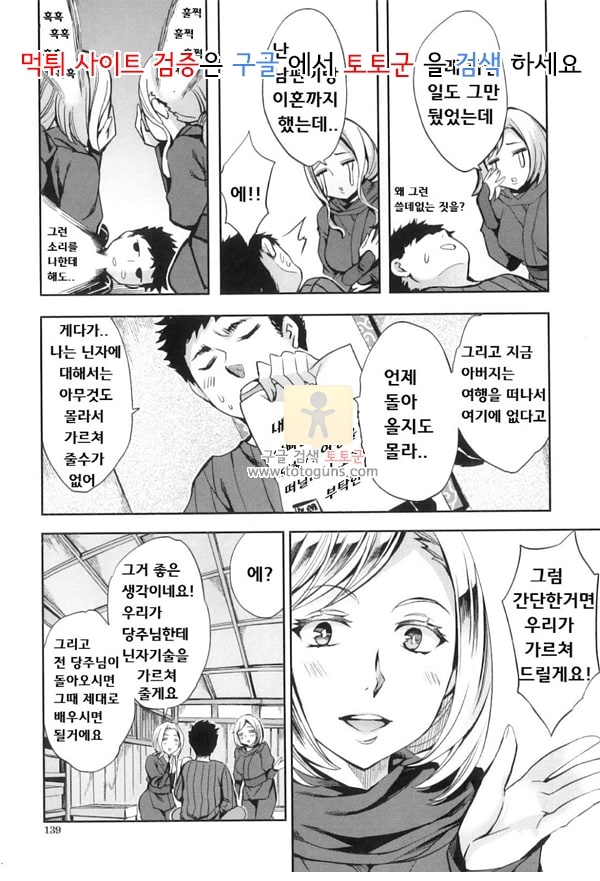 먹튀검증  상업지 망가 아날리즘