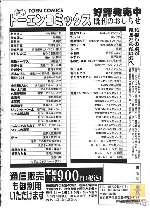 상업지망가 초기절 커리큘럼