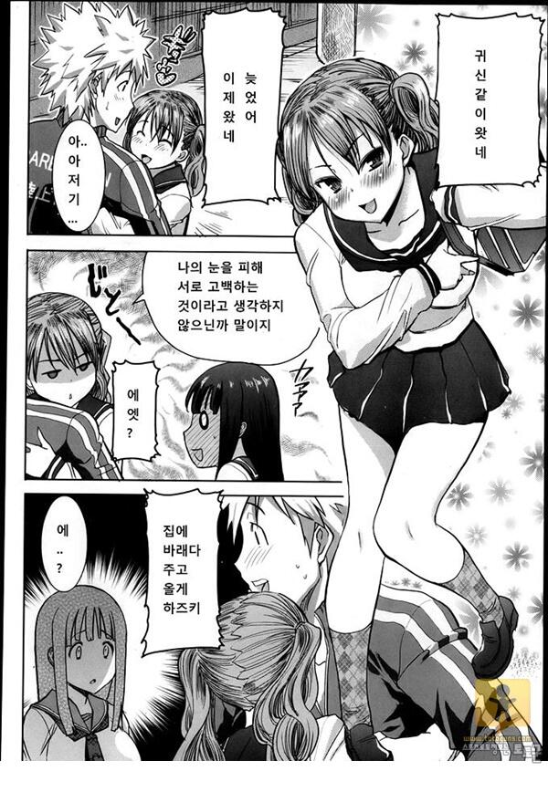 상업지망가 彼に___抱かれました。あと、ね_