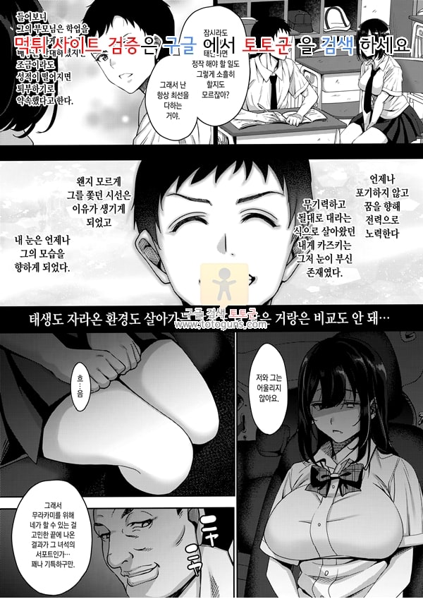 먹튀검증  상업지망가 너의 바람이 이루어지기를