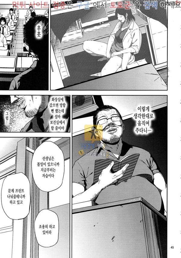 상업지망가 쿠라시키 선생님은 상편