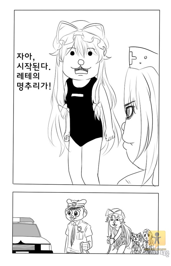 어른 애니망가 비밀의 사쿠야씨