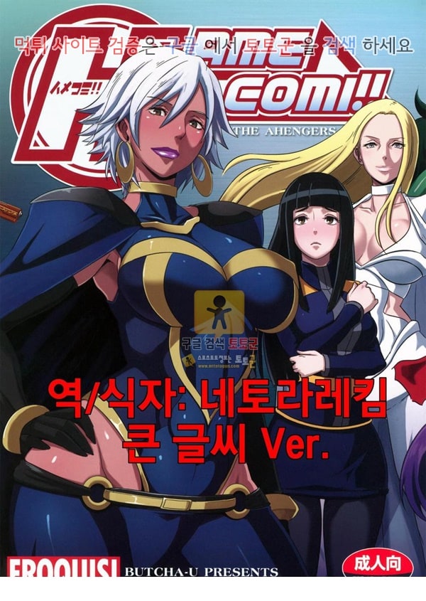 먹튀검증  동인지망가 HameComi