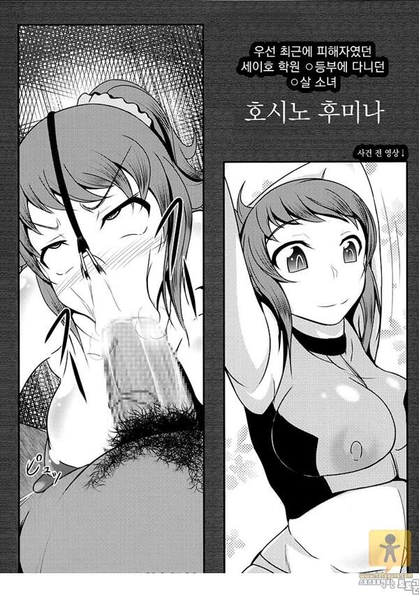 어른 애니망가 건프라 아저씨 빌드 레포트