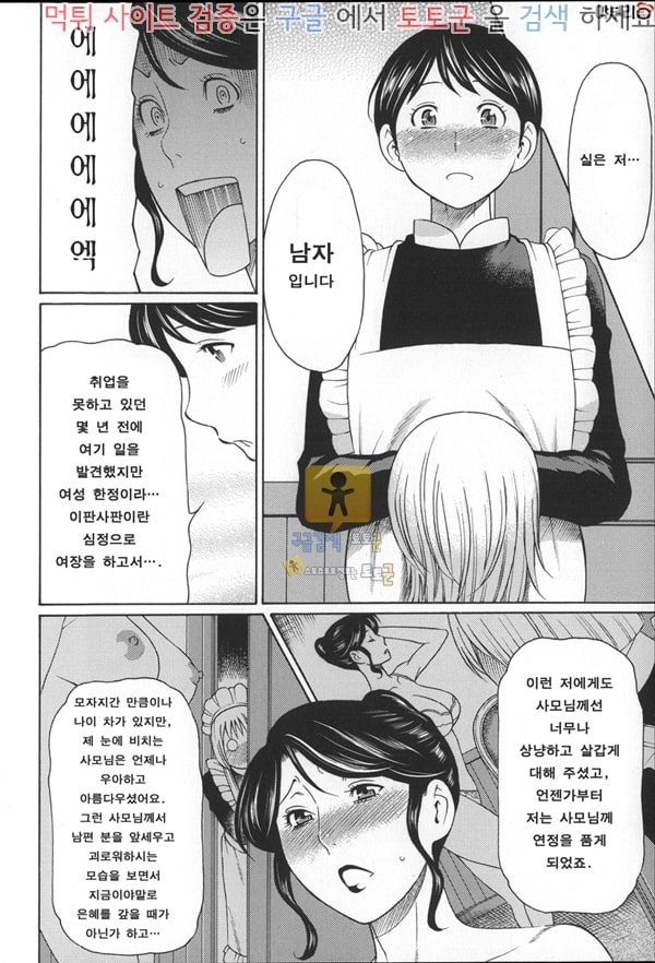 상업지망가 꿈결에 중편