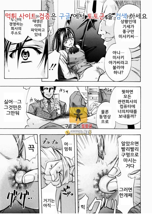 먹튀검증  동인지망가 화이트데이