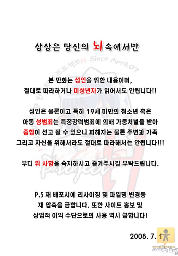 상업지망가 미치쿠 상편