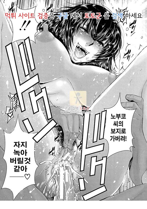 상업지망가 후타나리스토 2부