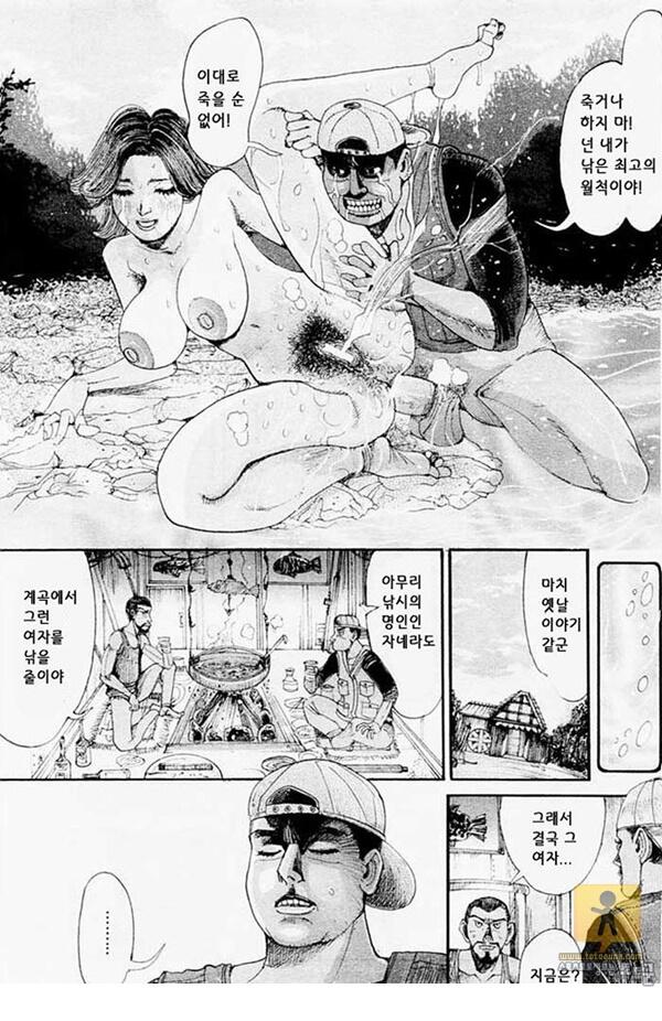 상업지망가 물고기 취급하지마