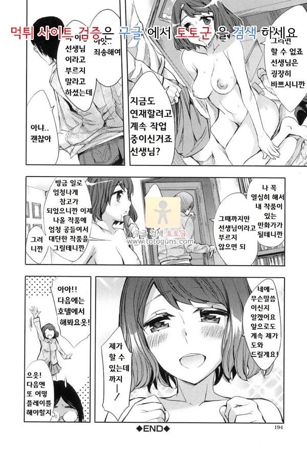 먹튀검증  상업지 망가 아날리즘