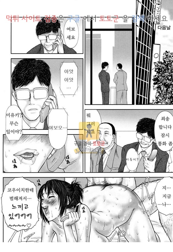 먹튀검증  동인지망가 향신료