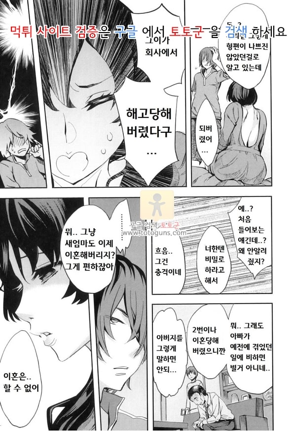 먹튀검증  상업지 망가 아날리즘