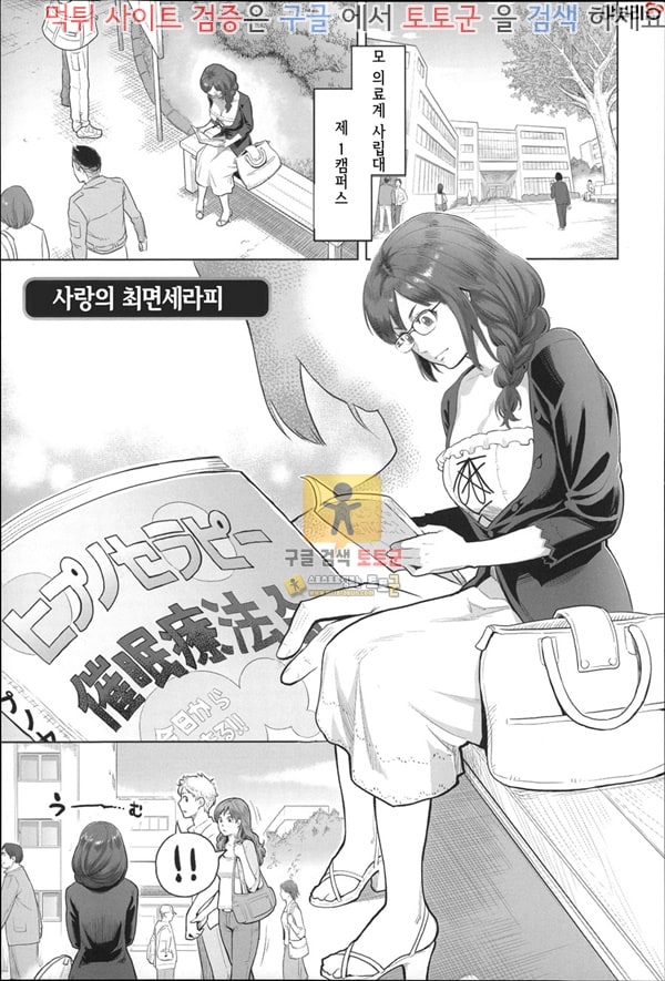 먹튀검증  상업지망가 절정욕구 하편