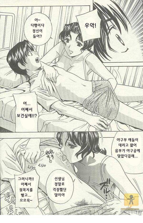 상업지망가 ㅈㅈ 재검사