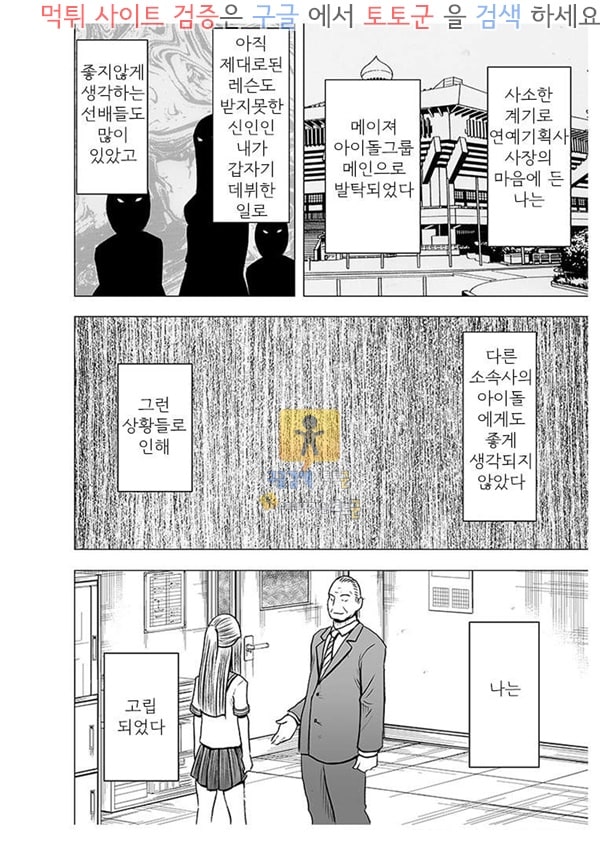 상업지망가 마사지에 가버리는 여자들