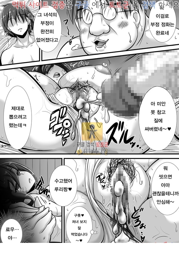 먹튀검증  상업지망가 부정의 무녀