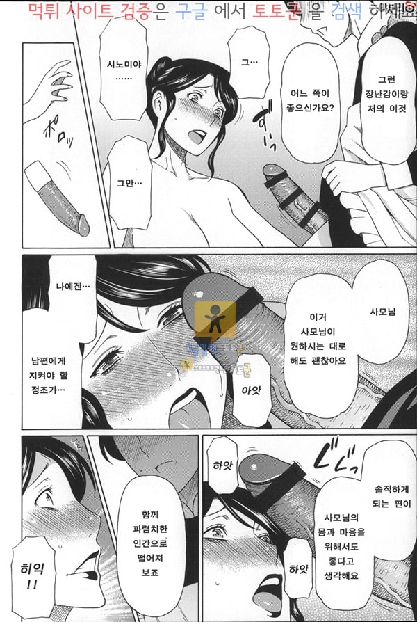 상업지망가 꿈결에 중편