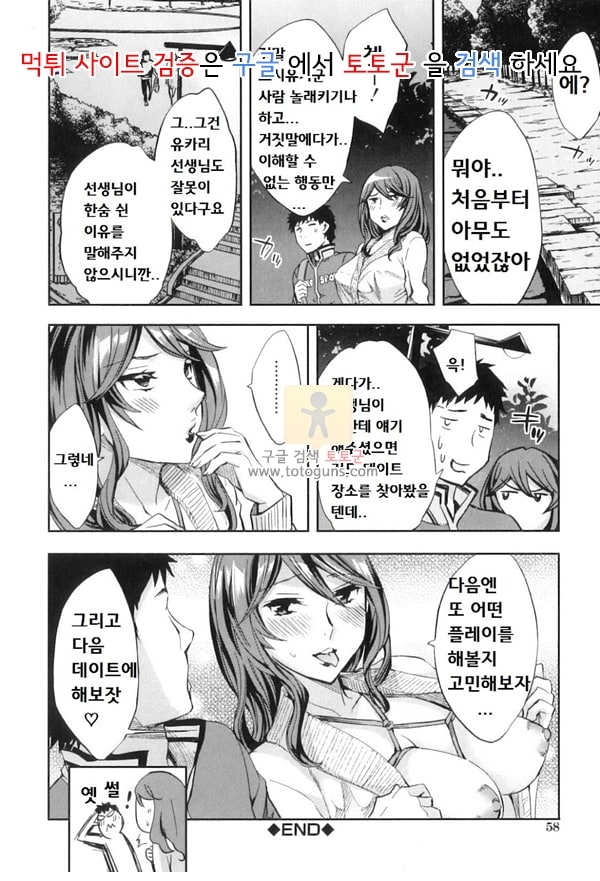 먹튀검증  상업지 망가 아날리즘