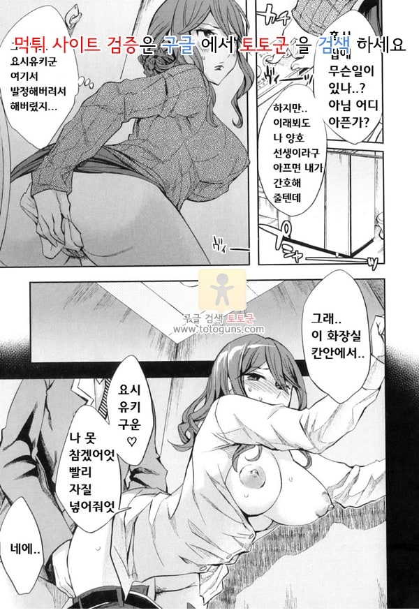 먹튀검증  상업지 망가 아날리즘