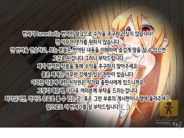 어른 애니망가 タイヘンキケンナ