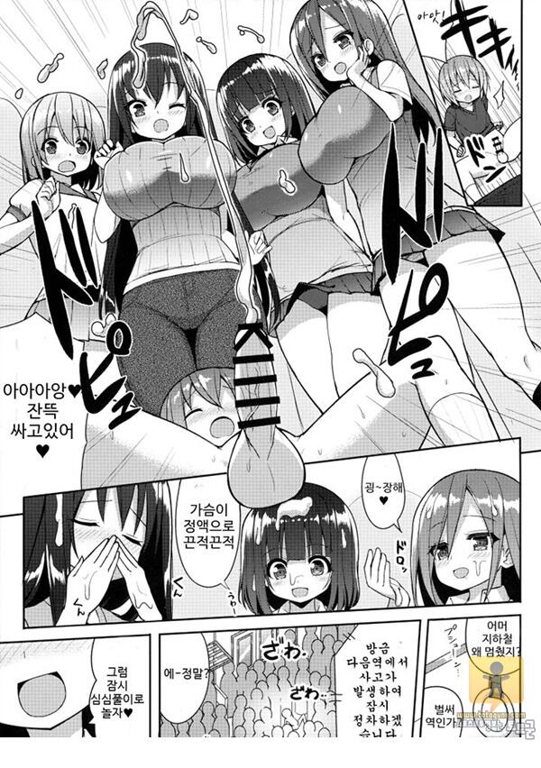 어른 애니망가 おね_さんでぎゅうぎゅう詰め