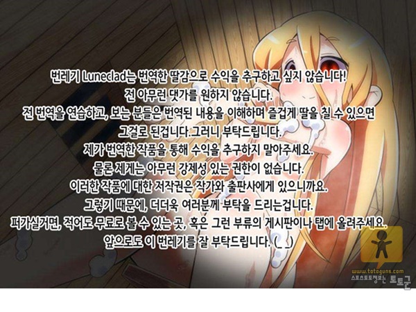 어른 애니망가 아주 위험한