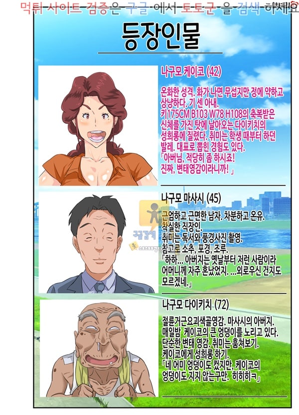 먹튀검증  상업지망가 거대 엉덩이 유부녀 케이코와 절륜! 변태영감