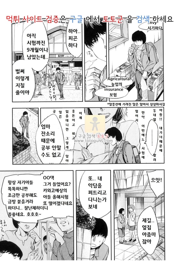 먹튀검증  상업지 망가 아날리즘