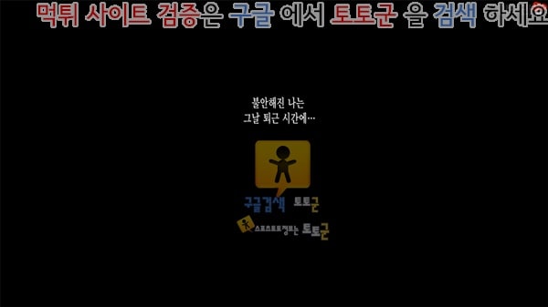 상업지망가 그녀가 전남친과 미친 듯이 해대고 있었던 이야기 상편