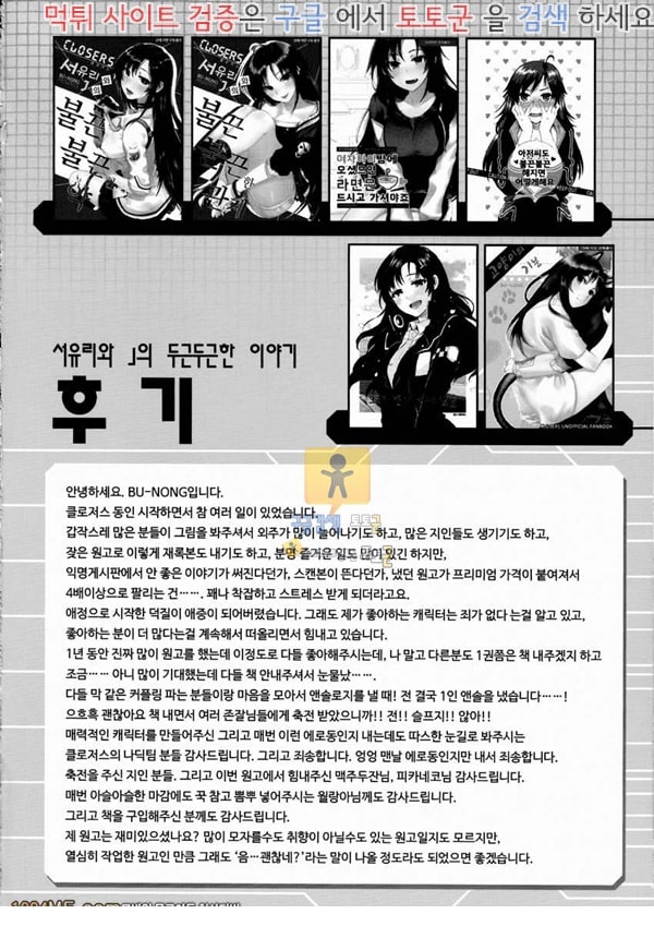 먹튀검증  동인지망가 고양이의 기분