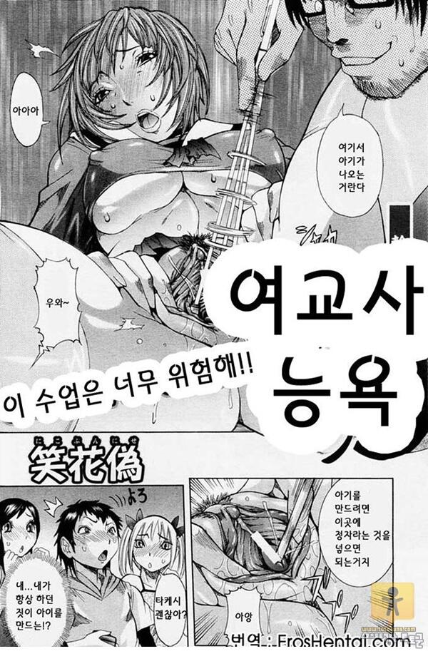 상업지망가 긴박학원 페스티보