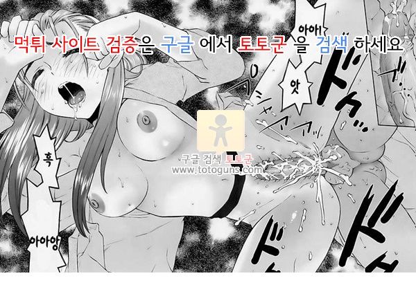 상업지망가 오! 여동생 1-2