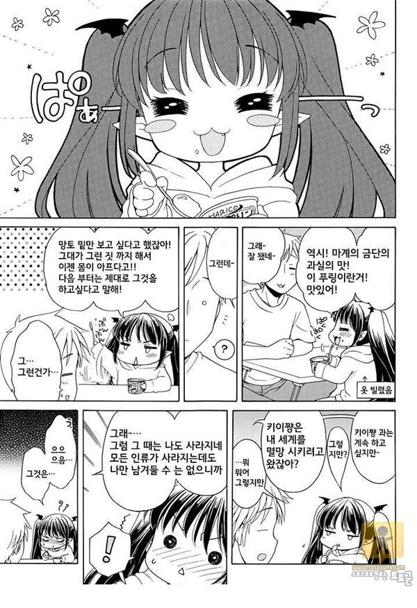 어른 애니망가 ばっと？！う_まん