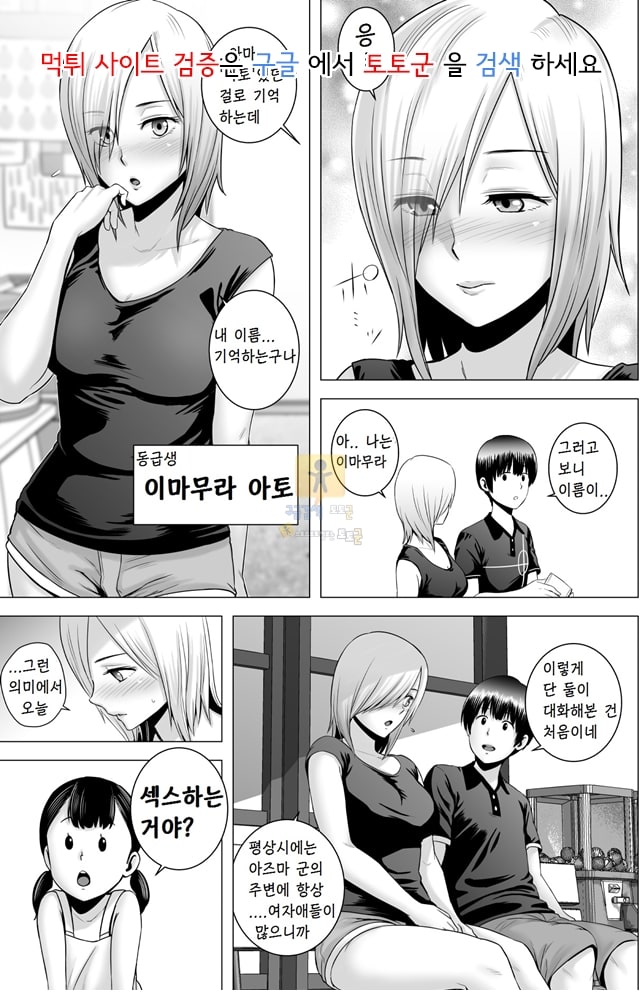 상업지망가 x를 하면 장하게 생각 하편