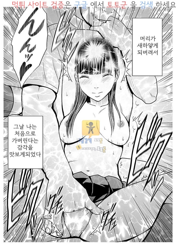 상업지망가 마사지에 가버리는 여자들