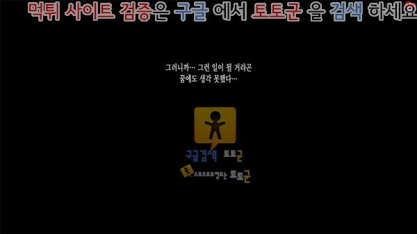 상업지망가 그녀가 전남친과 미친 듯이 해대고 있었던 이야기 상편