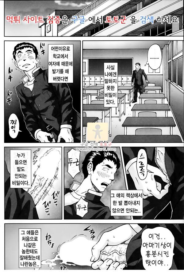 상업지망가 히메고토 잔마이