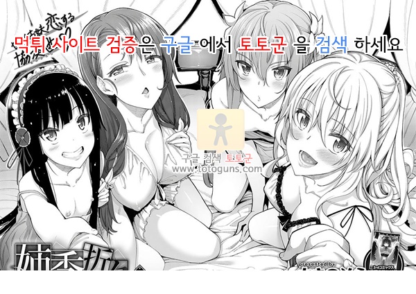 어른 애니망가 아키노소라