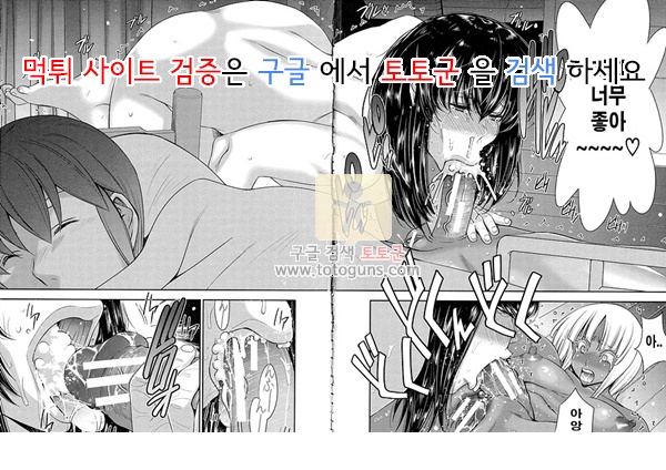 상업지망가 후타나리스토 2부