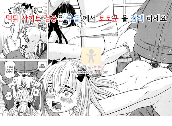 상업지망가 심한 짓 하지마 2부