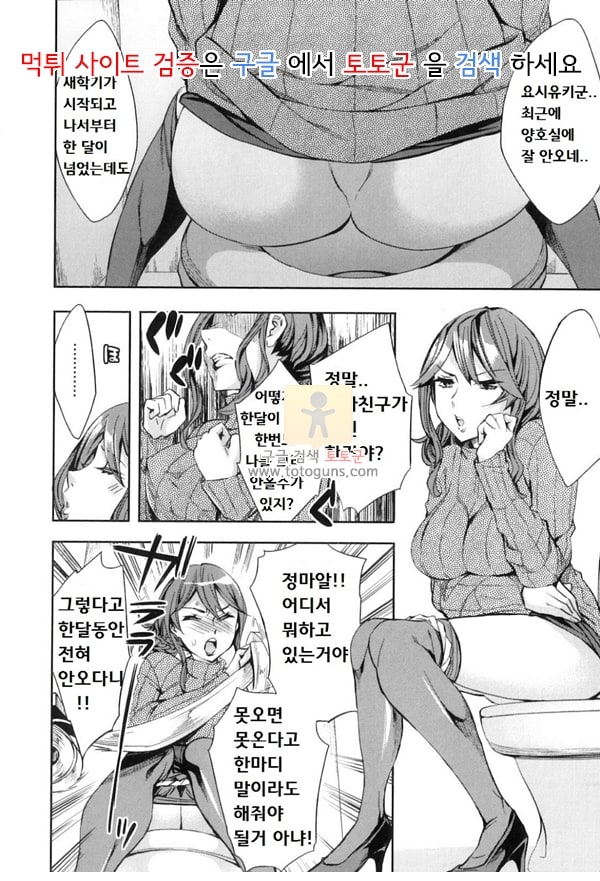 먹튀검증  상업지 망가 아날리즘